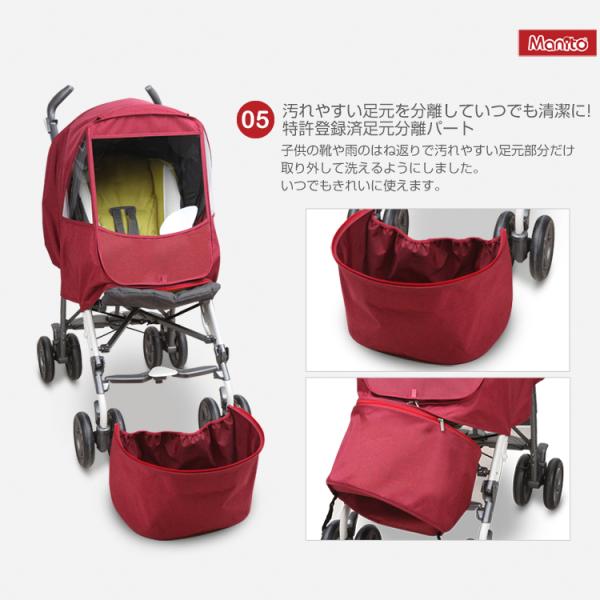 ベビーカーレインカバー ベビーカーカバー Uv 日よけ 雨風 寒さ Pm2 5からも子供を守れる マニト メランジアルファ ベビーカーカバー Buyee Buyee Japanese Proxy Service Buy From Japan Bot Online