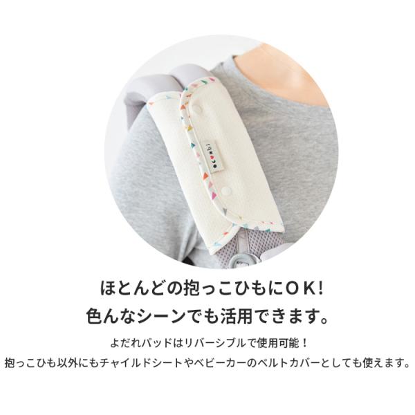抱っこ紐 よだれカバー ハンドメイド オーガニックコットン素材 リバーシブルよだれパッド よだれカバー よだれパット よだれ Buyee Buyee Japanese Proxy Service Buy From Japan Bot Online