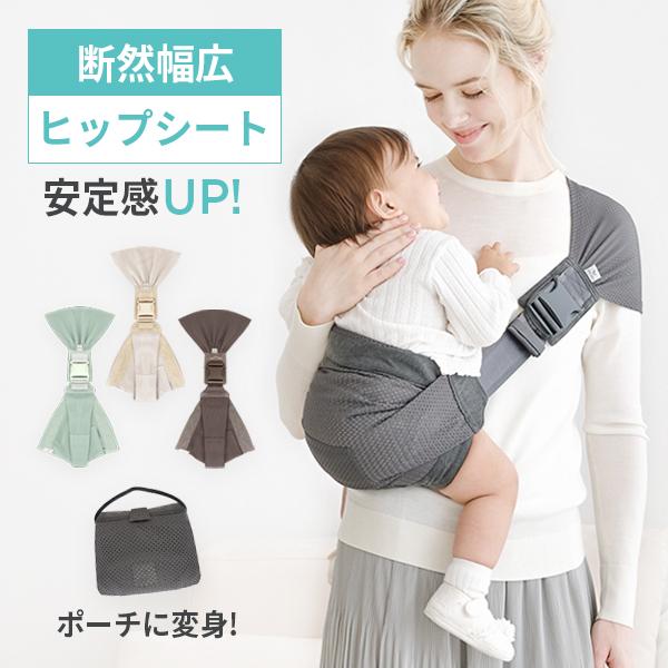 抱っこ紐 スリング 抱っこひも ヒップシート スモルビかるがるメッシュスリング抱っこ紐 片手抱っこ ベビースリング メッシュ 夏 暑さ対策 通気性抜群 :SMK100000040:SMORbi 通販 抱っこ紐 スリング 腕だっこひもベビースリング スリングベルト ママパパ兼用C