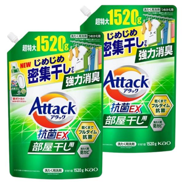 じめじめ密集干しでも強力消臭！乾くまでフルタイム抗菌＊１。ぶりかえすゾンビ臭断絶へ。サンシャイングリーンの香り。香り爽やかさアップ！　◆部屋干し用◆洗たく槽防カビ＊１　◆抗ウイルス＊２（衣類に付着したウイルスを減らす）◆外干しにも使えます　...