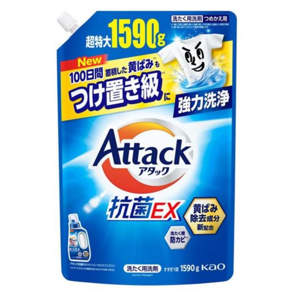 花王 アタック 抗菌EX つめかえ用 1590g 洗濯洗剤 液体洗剤 大容量 詰め替え 抗菌 消臭 防臭 部屋干し臭 除菌 強力洗浄