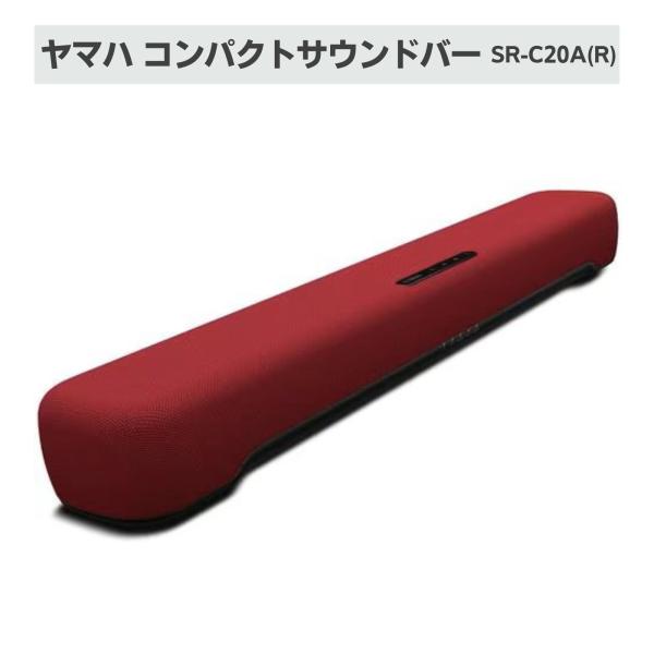 ヤマハ(YAMAHA) コンパクトサウンドバー SR-C20A スピーカー Amazon.co.jp: ヤマハ(YAMAHA) コンパクトサウンドバー SR-C20A