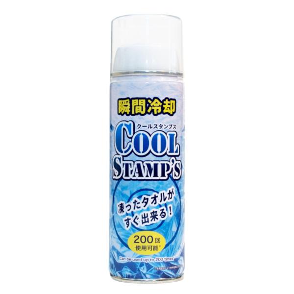 ●濡れたタオルが瞬間で凍る●界面活性剤不使用おすすめの使用シーン・部活やジムなどのスポーツあと・海やキャンプなどのアウトドア・外出時のクールダウンに炎天下 アウトドア キャンプ ゴルフ 海 夏 プール スポーツ レジャー 運動会 野外フェス...
