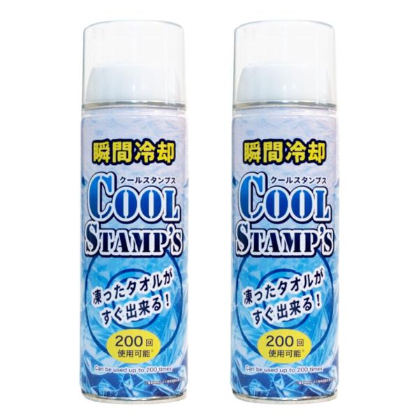 ●濡れたタオルが瞬間で凍る●界面活性剤不使用おすすめの使用シーン・部活やジムなどのスポーツあと・海やキャンプなどのアウトドア・外出時のクールダウンに炎天下 アウトドア キャンプ ゴルフ 海 夏 プール スポーツ レジャー 運動会 野外フェス...