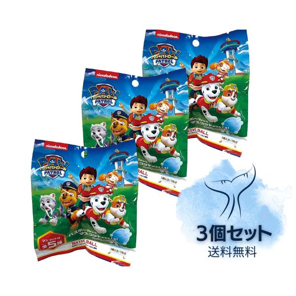即納 パウパトロール バスボール 入浴剤 3個セット マスコット入り 玩具 ソーダの香り キャラクター ノルコーポレーション