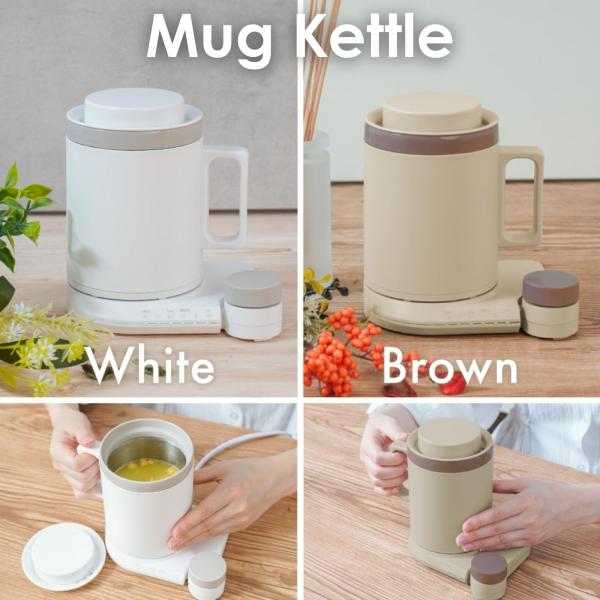 いつでも白湯が飲める、煮出し＆沸騰機能付きマグケトル◆沸かして保温できるマグケトル白湯に最適な、沸かして保温できるマグケトル。身体の芯からじんわ〜り温めて、ほっと一息しましょう。◆マグ+ケトルで一杯分が沸かせられる白湯はもちろん、珈琲も紅茶...