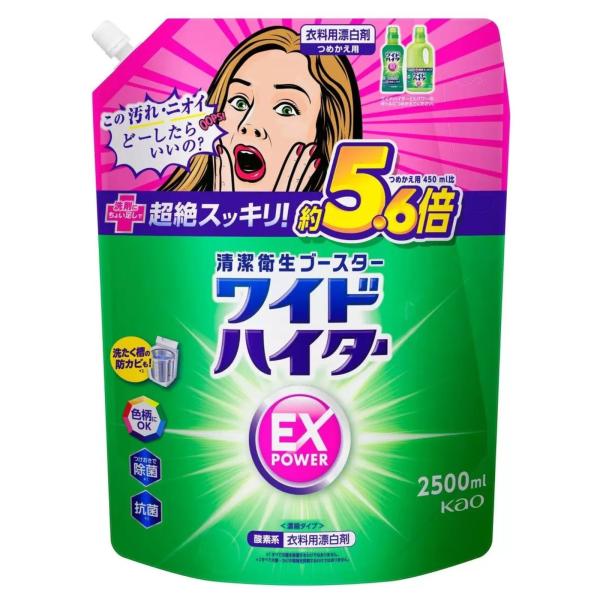 洗剤と一緒にキャップ1杯入れるだけで、いつものお洗濯がパワーアップ！普段のお洗濯では落としきれないニオイや汚れを落とします。抗菌成分が洗濯中の菌移りを防ぐから、まとめ洗いも安心です「清潔衛生ブースター」ワイドハイターは、洗剤や柔軟剤だけのお...