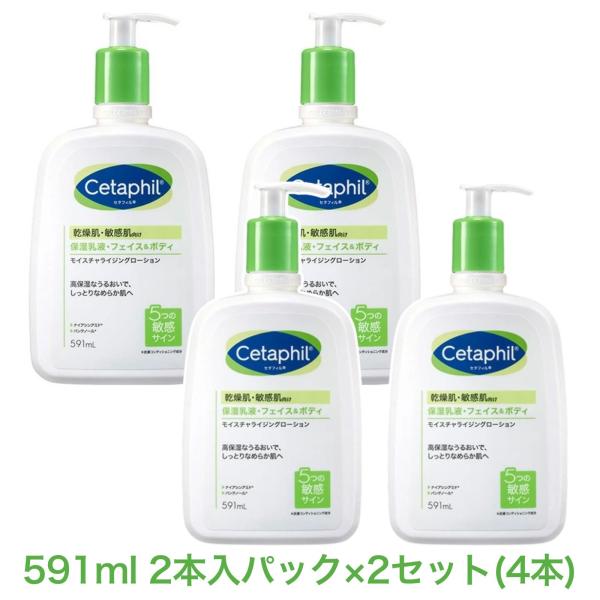Cetaphil（セタフィル） モイスチャライジング ローション 591ml 保湿