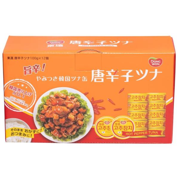 東遠 唐辛子ツナ 100g × 12缶入