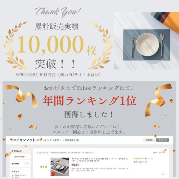 littlestep1002_int-135_1_d_20240813094932