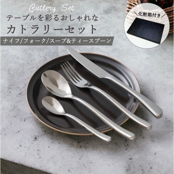 安いカトラリーの通販商品を比較 ショッピング情報のオークファン