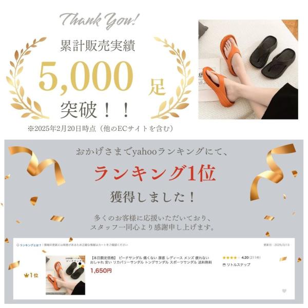 littlestep1002_int-320_1_d_20250416100734