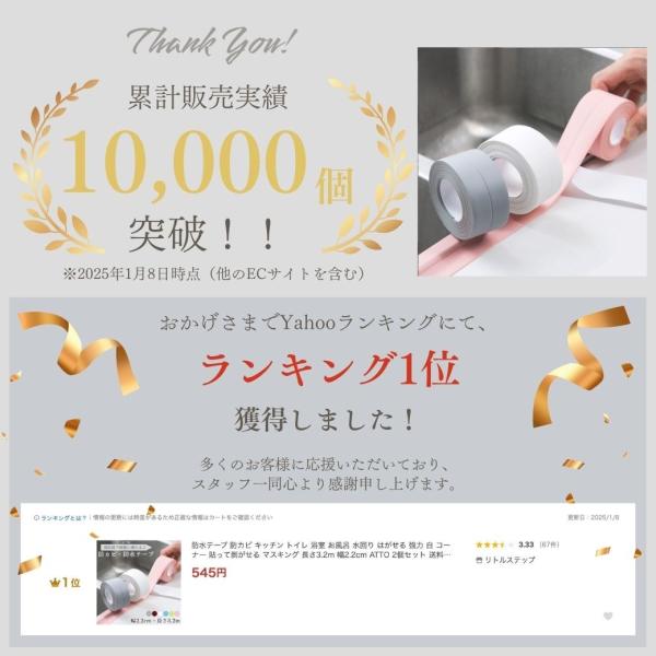 littlestep1002_int-336_1_d_20250108153920