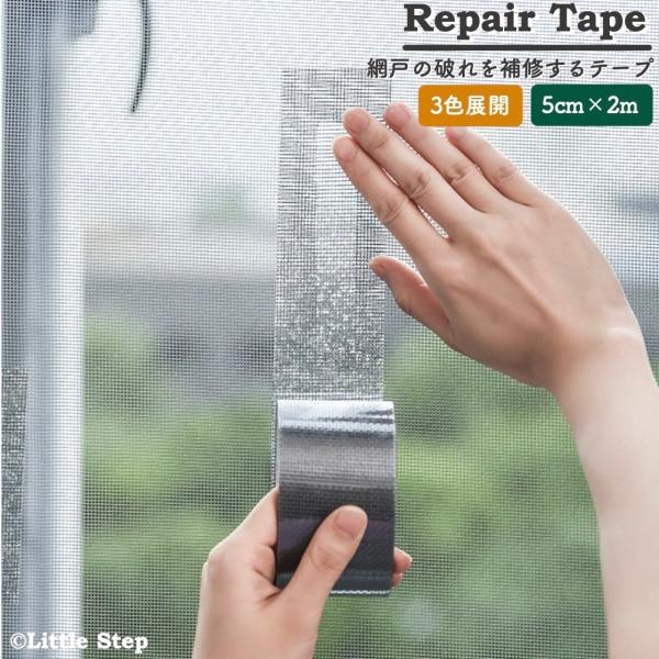 Ԍ˕Ce[v Ԍ C e[v V[ bV h S ȒP Ԍ C DIY AEghA 悯 Ꮬ  Ԍ˃pb` ̊JԌ uC