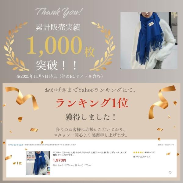 littlestep1002_int-431_1_d_20251107143824