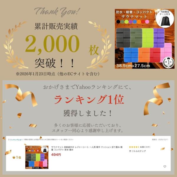 littlestep1002_int-477_1_d_20260123172821