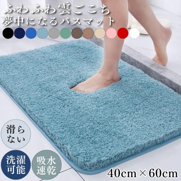 ・ブラック/ネイビー/ブルー/アイスブルー/グレー/コーヒー/カーキ/ベージュ/グリーン/ピンク/レッド/ホワイト・サイズ：幅60cm×奥行き40cm×厚さ2.5cm・重量：250g・素材：ポリエステル + シリコン・特徴：雲ごごちのふわふ...