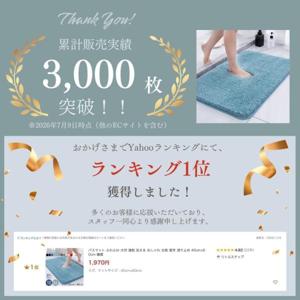 littlestep1002_int-540_1_d_20260709230139
