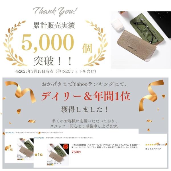 littlestep1002_int-553_1_d_20250313093024