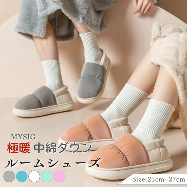 ルームシューズ かかと付き 暖かい ふわふわ ボア あったかスリッパ もこもこスリッパ 冬 厚底 おしゃれ 滑り止め