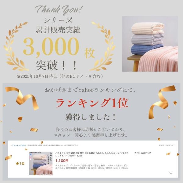 littlestep1002_int-744_1_d_20251007100240