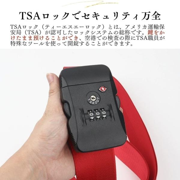 La Tour Eiffel/トラベルキャリー/ショルダーバッグ付属/鍵付き スーツケースベルト TSAロック付き 十字 鍵付き 目印 キャリーケース