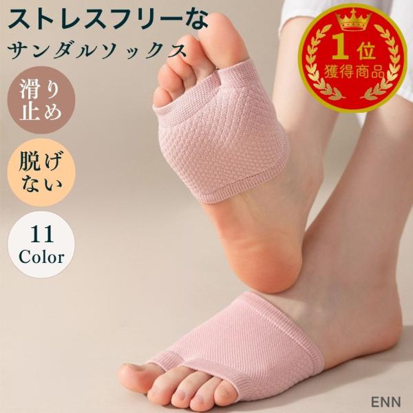 消臭 靴下 スニーカー丈ソックス 足の臭い対策 foota足の臭い