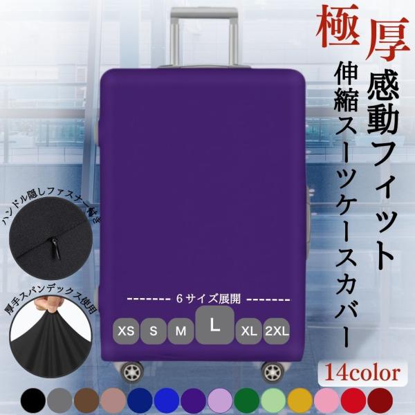・カラー：ブラック/レッド/ワインレッド/ブルー/ベージュ/パープル/ミントグリーン/ピンク/グレー/ラベンダー/モスグリーン/ネイビー/イエロー/コーヒー・サイズ：XS/S/M/L/XL/2XL・素材：厚手スパンデックス・特徴：伸縮素材で...