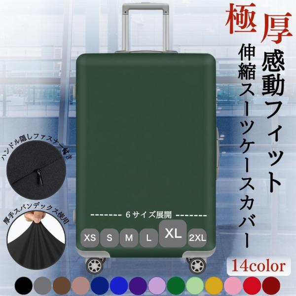 ・カラー：ブラック/レッド/ワインレッド/ブルー/ベージュ/パープル/ミントグリーン/ピンク/グレー/ラベンダー/モスグリーン/ネイビー/イエロー/コーヒー・サイズ：XS/S/M/L/XL/2XL・素材：厚手スパンデックス・特徴：伸縮素材で...