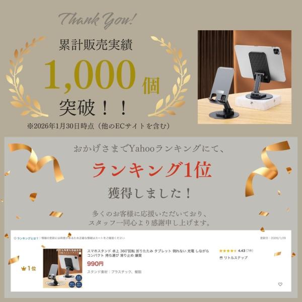 littlestep1002_int-771_1_d_20260130133720