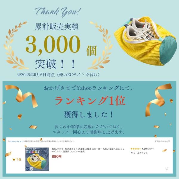 littlestep1002_int-789_1_d_20260506094311