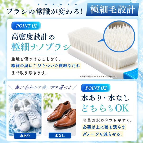 �C�􂢃u���V ���Ȃ��ł��􂦂� �C ���� �X�j�[�J�[ �㗚�� �v�C �C���� �V���[�Y �u���V ���i�摜3