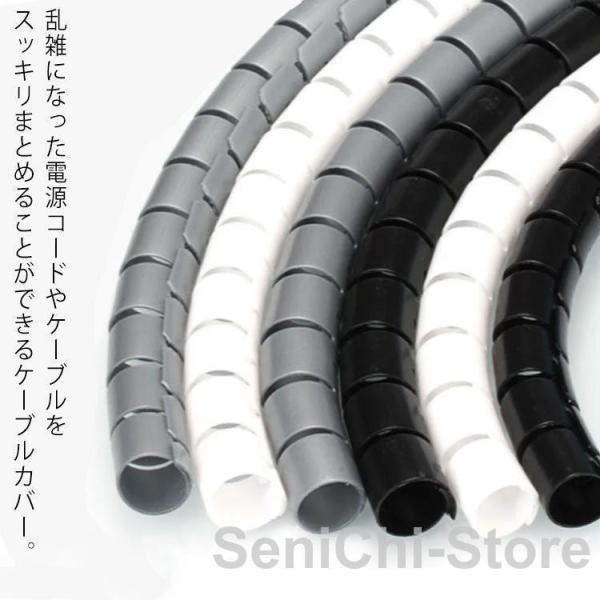 ケーブルカバー チューブ 電源コードカバー 配線カバー ケーブル 保護 コード収納 断線防止 犬 猫 ペッ かじり防止対策 ケーブルアクセサリ ケーブ