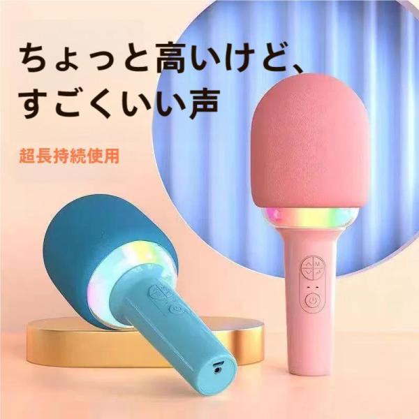 カラオケマイク bluetooth 家庭用 高音質 スピーカー カラオケマイク ワイヤレスマイク 家庭用 Bluetooth スピーカー