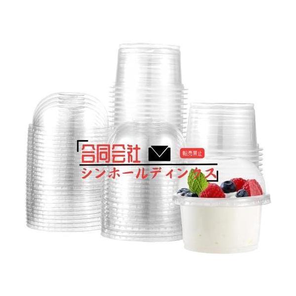 デザートカップ アイスクリームカップ 蓋付き プリンカップ 製菓用品 大容量 クリアカップ