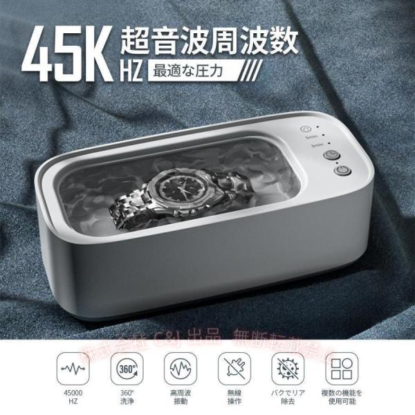 超音波洗浄機 眼鏡洗浄機 メガネ洗浄機 USB充電 強力振動45000Hz 400ML大容量  家庭用 小型 タイマー 腕時計 バンド 貴金属 指輪 入れ歯 アクセサリー