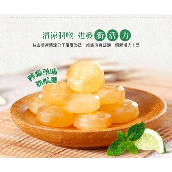 京都念慈菴 台湾 のど飴 レモングラス味 金銀花潤喉糖 檸檬草味 のどあめ 60ｇ 人気のお土産 Buyee Buyee 日本の通販商品 オークションの代理入札 代理購入