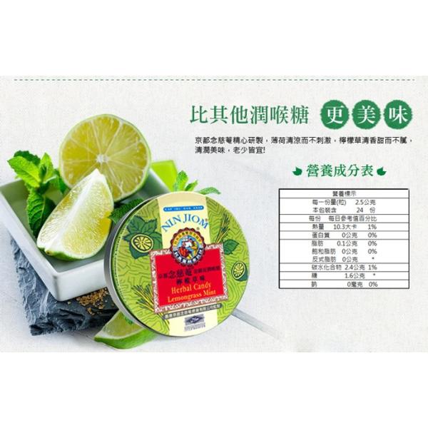 京都念慈菴 台湾 のど飴 レモングラス味 金銀花潤喉糖 檸檬草味 のどあめ 60ｇ 人気のお土産 Buyee Buyee 日本の通販商品 オークションの代理入札 代理購入
