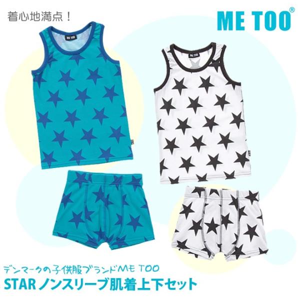 子供 下着 ブランドの人気商品 通販 価格比較 価格 Com