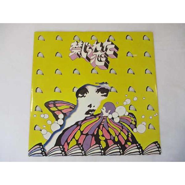 【中古レコード/国内盤/ジャケット裏ライナー付：オムニバス 禁じられた恋：18S-11】（コンディション）●盤：スレキズあり（再生確認はしていません）●ジャケット：色褪せシミ汚れ少々●ライナー：ジャケット裏にあり●内袋：あり●撮影の関係で若...