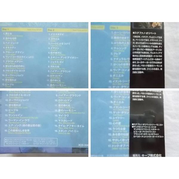 癒しのハーモニカ ベストヒットソングス ステファノオリベート Cd 3枚組 洋楽 全49曲 334 併1122 Buyee Buyee Japanese Proxy Service Buy From Japan Bot Online