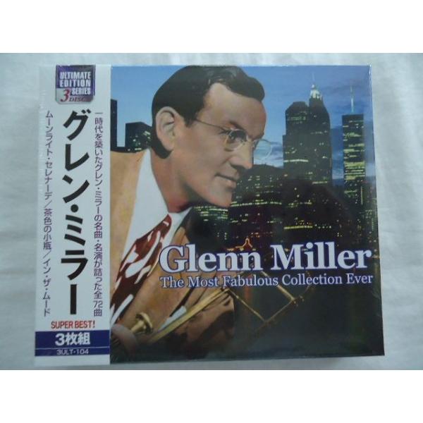 【ULTIMATE EDITION SERIES：グレンミラー/SUPER BEST：CD3枚組：新品】★主な収録曲★（DISC-1）■ムーンライトセレナーデ■タキシードジャンクション■茶色の小瓶■アイガットリズム■アメリカンパトロール■サ...