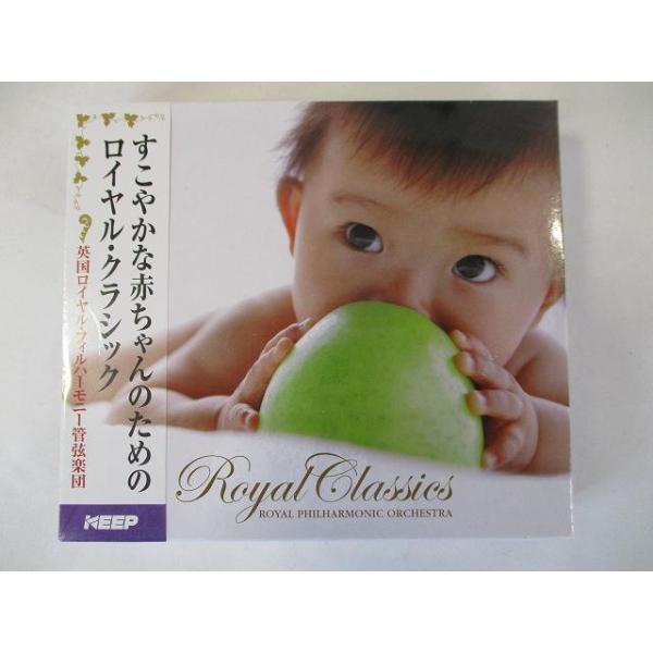 すこやかな赤ちゃんのためのロイヤルクラシック Cd 6枚組 全44曲 新品 306 併11 6cd 306 リトルタフ 通販 Yahoo ショッピング
