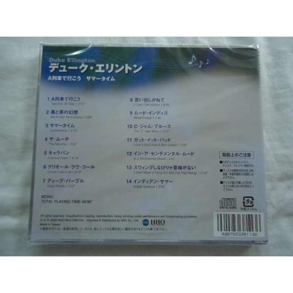 113 デュークエリントン ベスト A列車で行こう サマータイム 全14曲収録 Cd新品 1706 Buyee Buyee Japanese Proxy Service Buy From Japan Bot Online