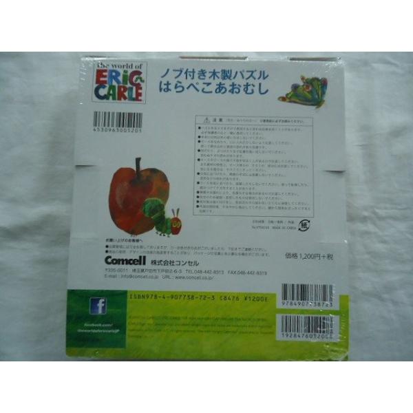 幼児向 知育玩具 ノブ付き木製パズル はらぺこあおむし 5ピース 対象年齢2歳以上 新品 1710 Buyee Buyee Japanese Proxy Service Buy From Japan Bot Online