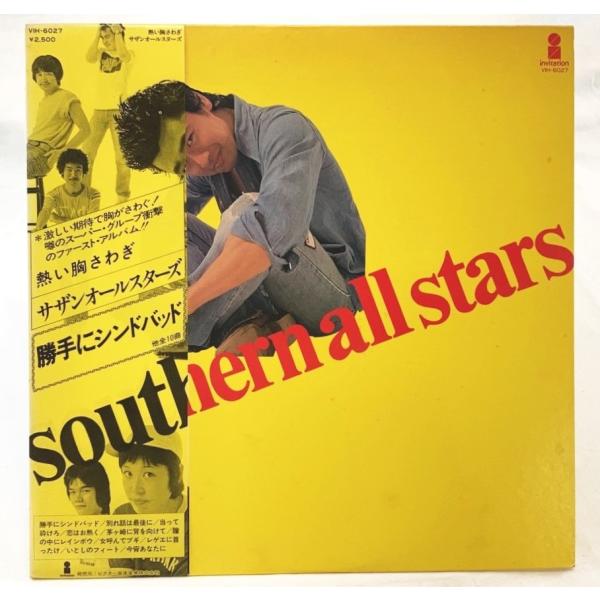 サザンオールスターズ 熱い胸さわぎ 中古レコード 国内盤 Lp 帯 歌詞付 併 Vih 6027 リトルタフ 通販 Yahoo ショッピング