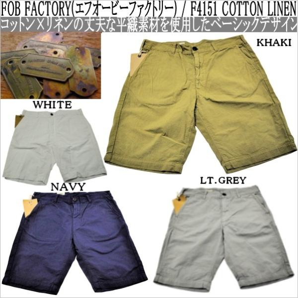 FOB FACTORY(GtI[r[t@Ng[) SHORT F4151 COTTON LINEN