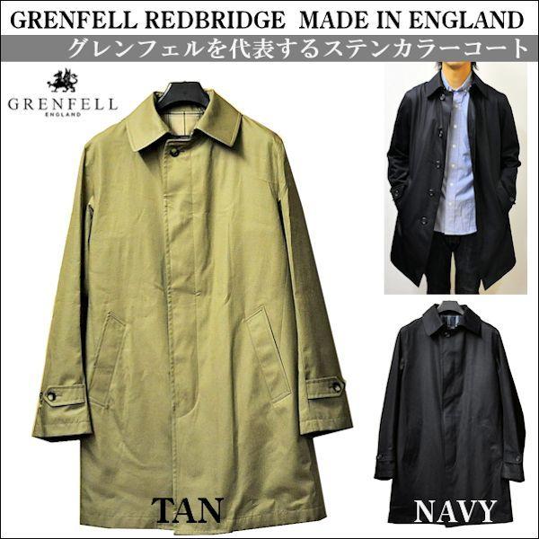 GRENFELL グレンフェル REDBRIDGE | labiela.com