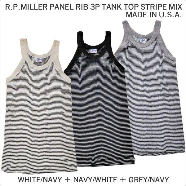 R P Miller ミラー Panel Rib 3p Tank Top Stripe Mix パネルリブ ３枚パック タンクトップ インナー ストライプ セット Made In U S A Buyee Buyee Japanese Proxy Service Buy From Japan Bot Online