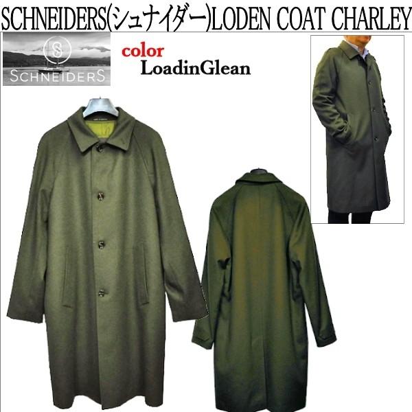 SCHNEIDERS(シュナイダー)LODEN COAT CHARLEY MADE IN AUSTLIA SCHNEIDERS(シュナイダー)LODEN COAT CHARLEY MADE IN AUSTLIA